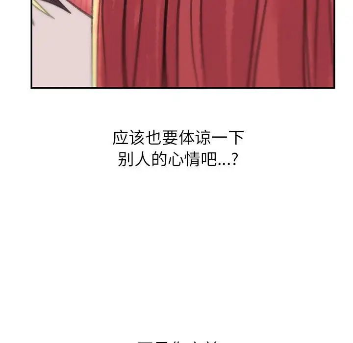 双面人第4话