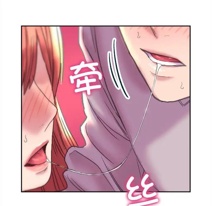 双面人第4话
