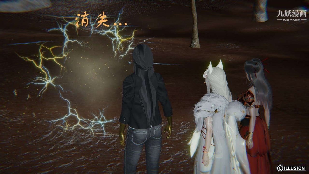 龙魂[3D]第12话【第3话】