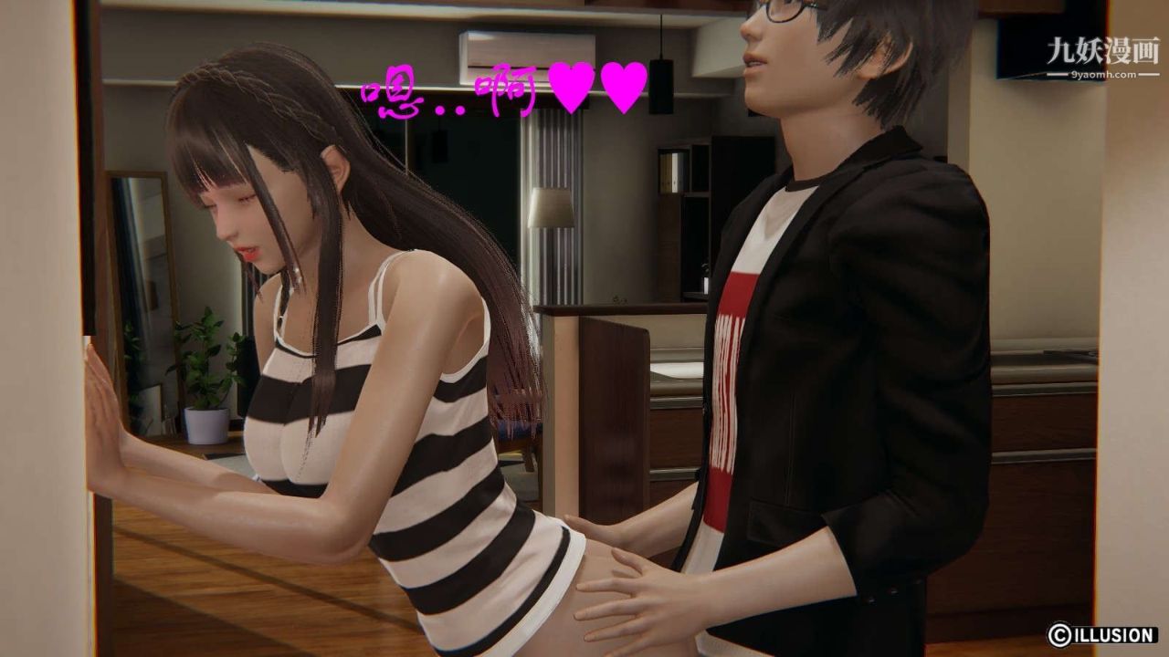 龙魂[3D]第12话【第4话】