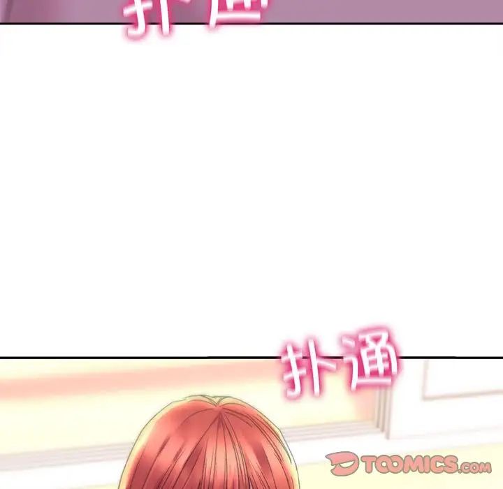 双面人第4话