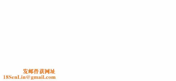 双面人第4话