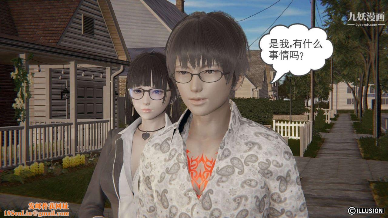 龙魂[3D]第13话【第1话】