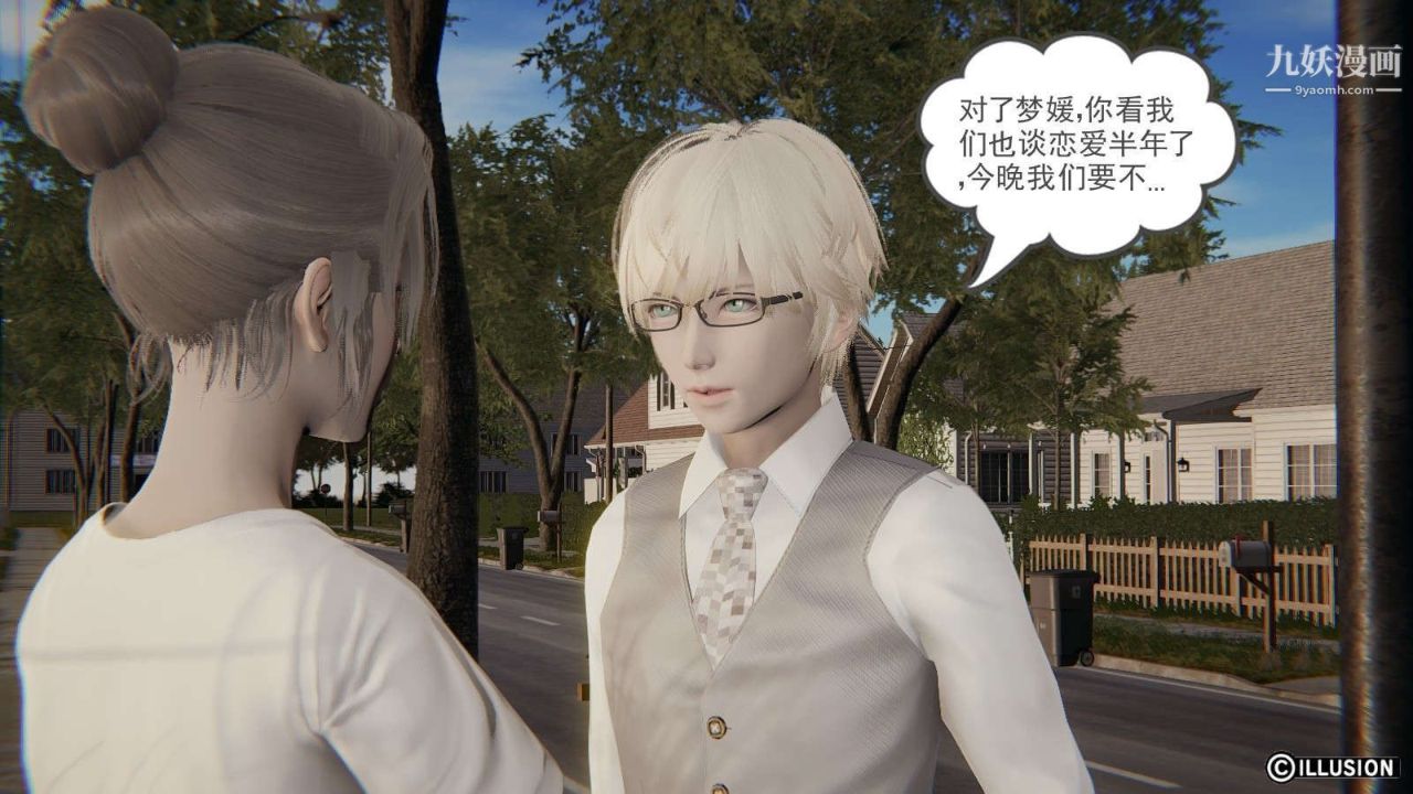 龙魂[3D]第13话【第1话】