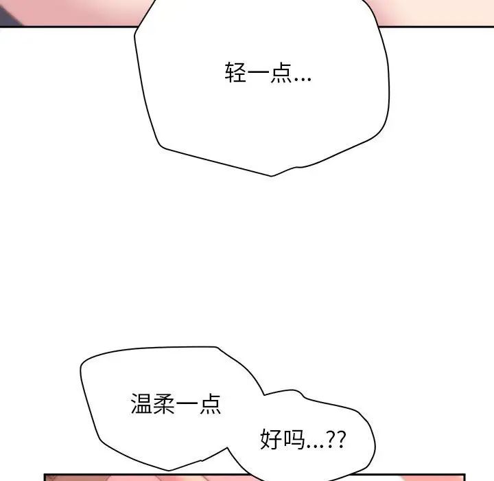 双面人第5话
