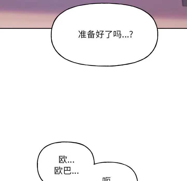 双面人第5话