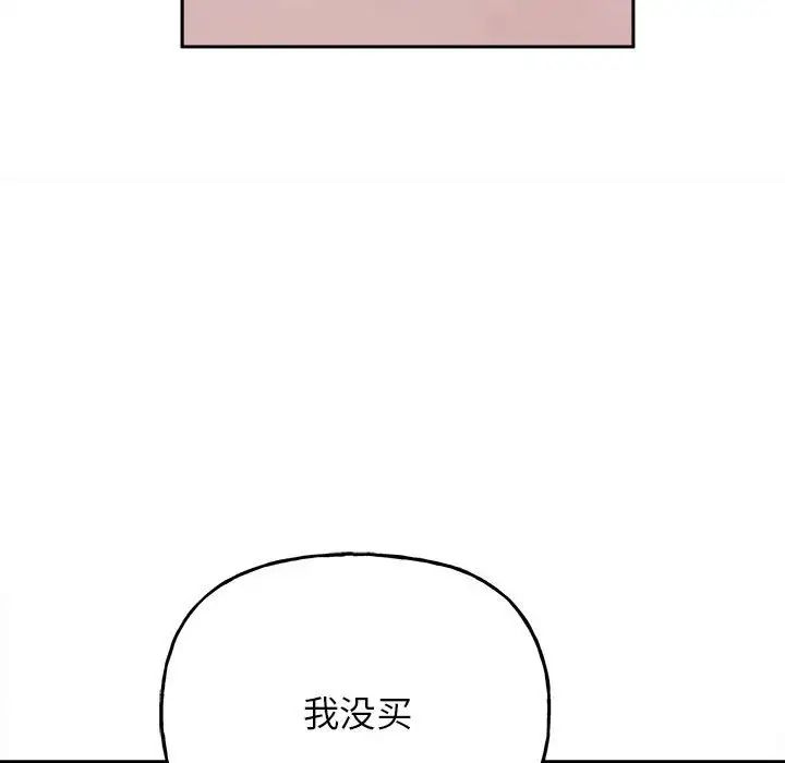 双面人第5话