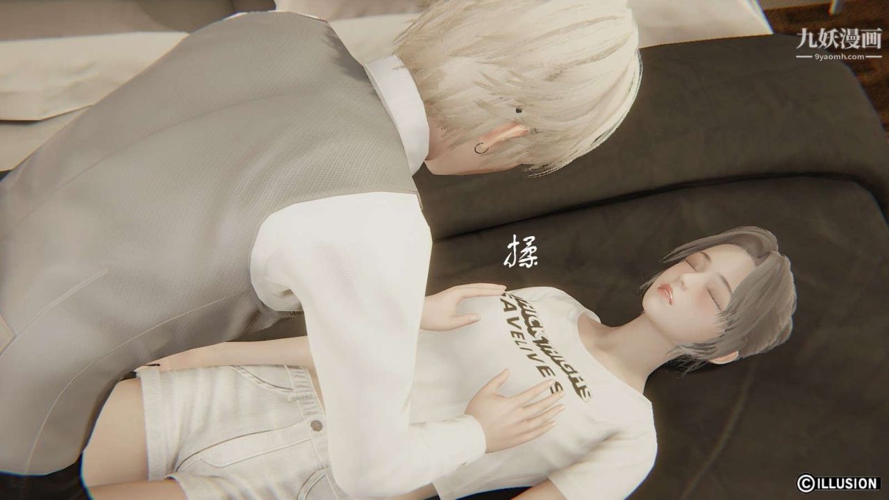 龙魂[3D]第13话【第3话】