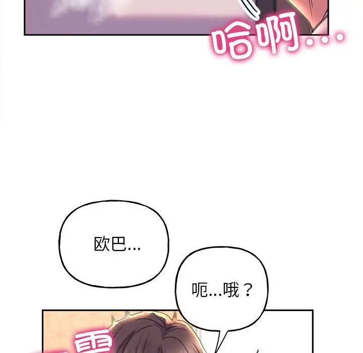 双面人第5话
