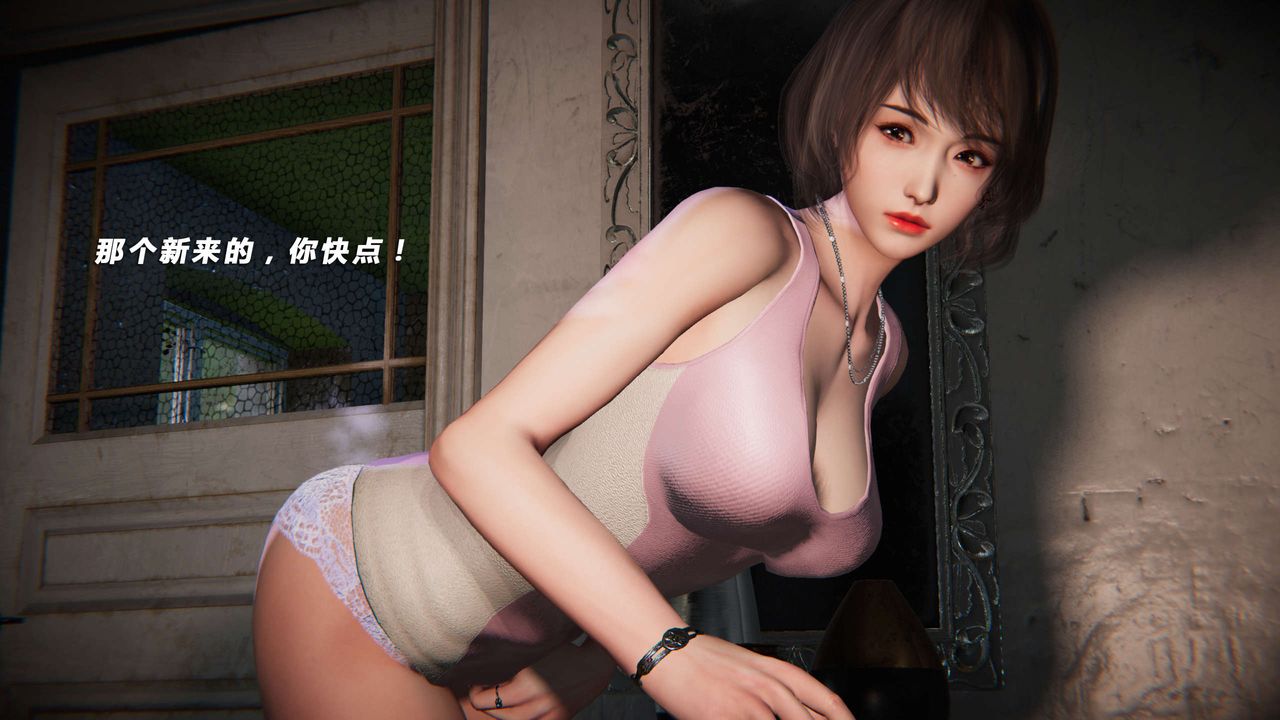 [3D]蝴蝶之殇第四季-罪城VICECITY第01话