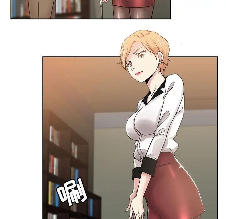 坏坏的她第10话