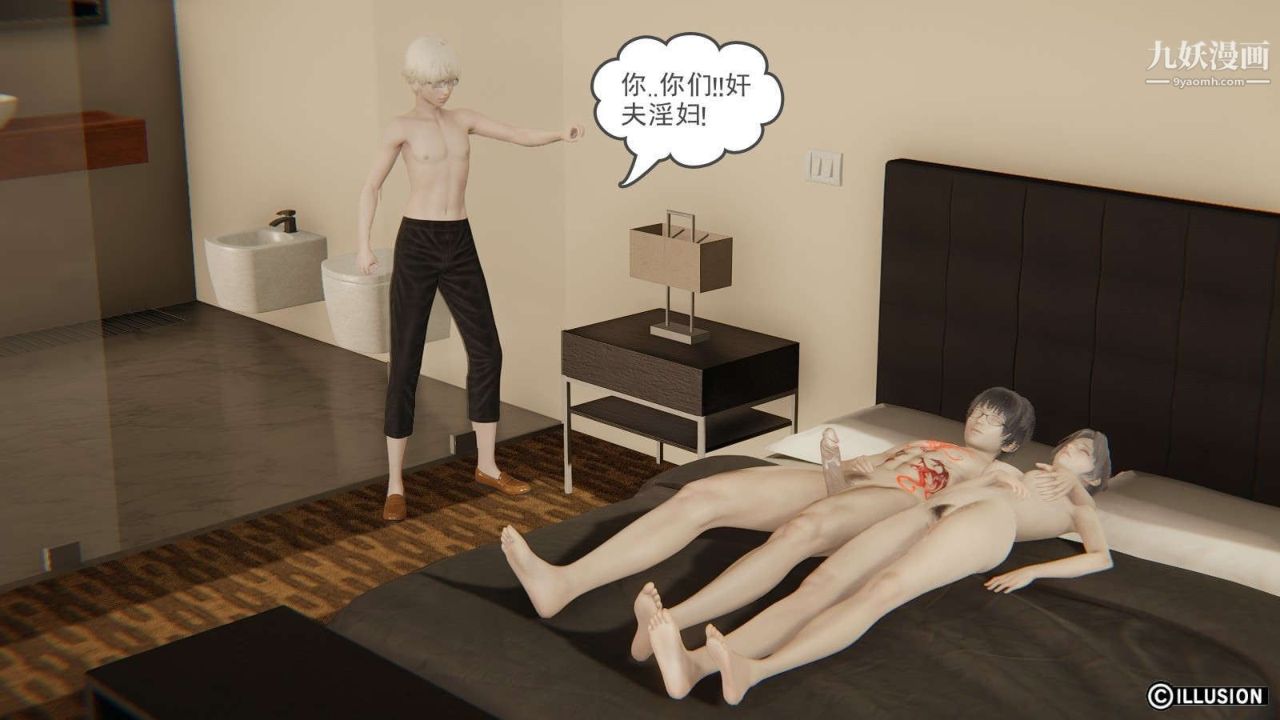 龙魂[3D]第13话【第5话】