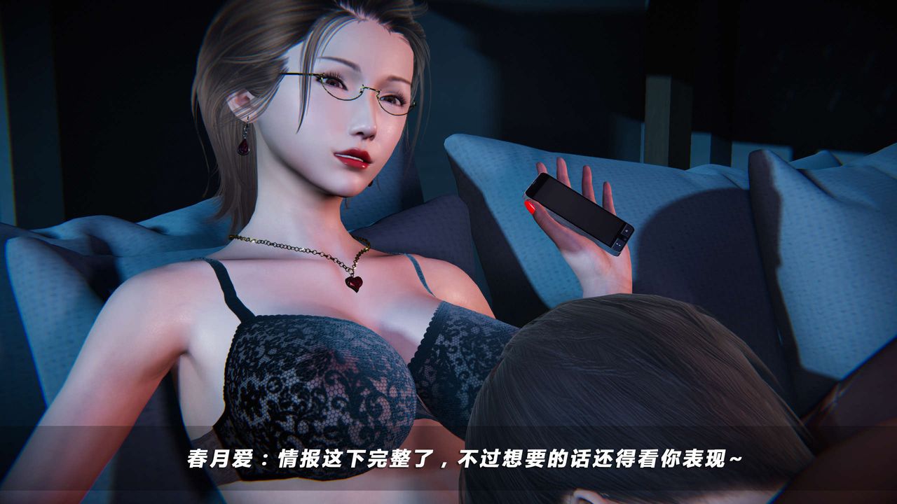 [3D]蝴蝶之殇第四季-罪城VICECITY第01话