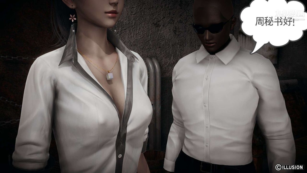 龙魂[3D]第14话【第1话】