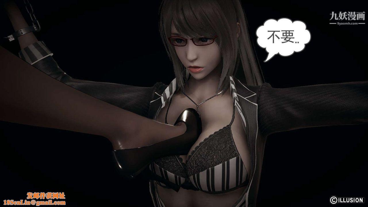 龙魂[3D]第14话【第1话】