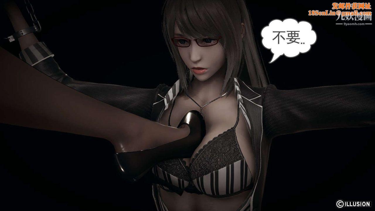 龙魂[3D]第14话【第2话】