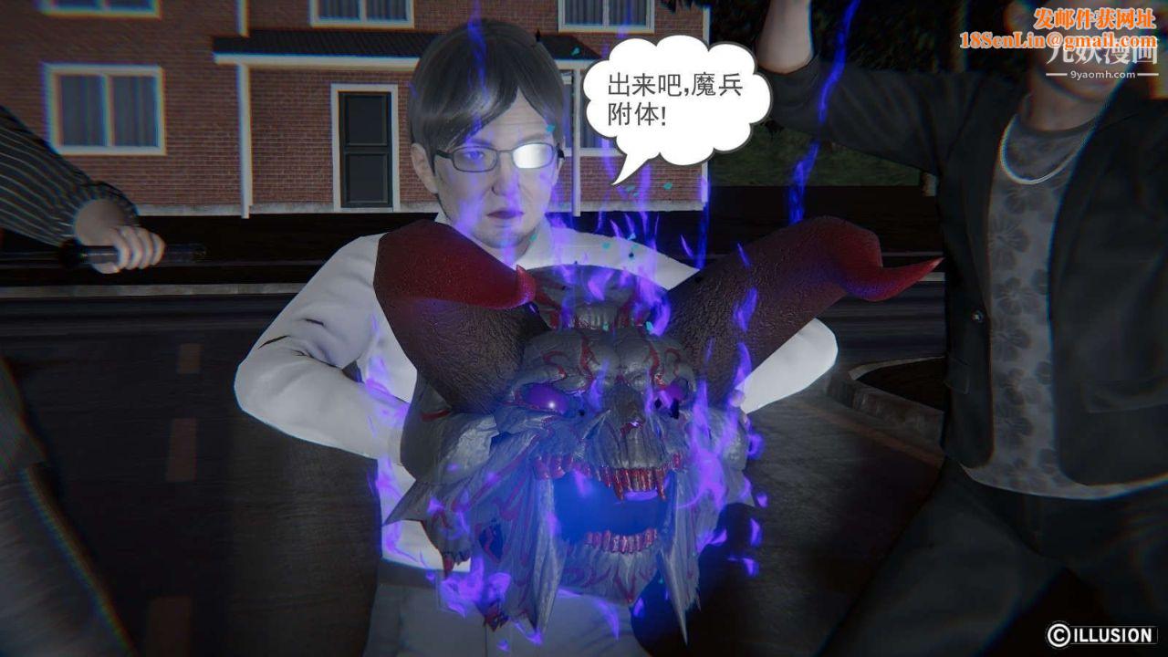 龙魂[3D]第15话【第1话】