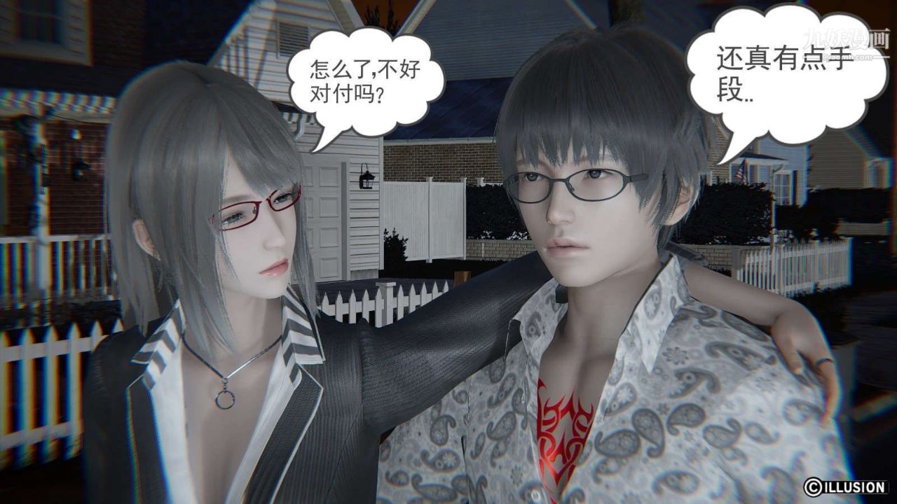 龙魂[3D]第15话【第1话】