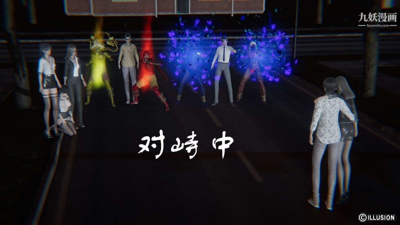 龙魂[3D]第15话【第1话】