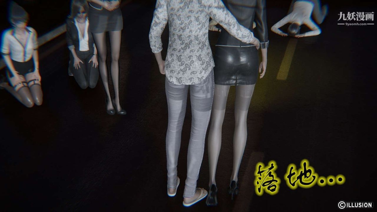 龙魂[3D]第15话【第2话】