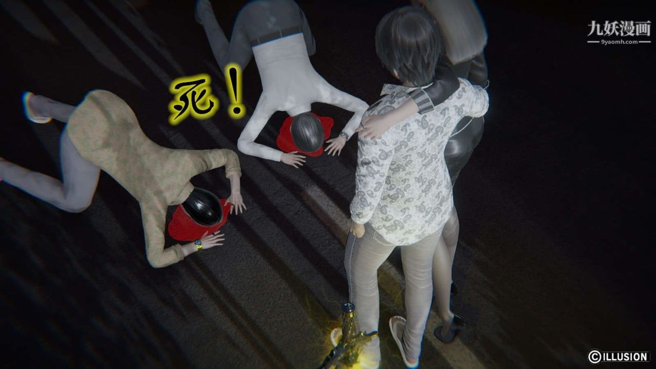 龙魂[3D]第15话【第2话】