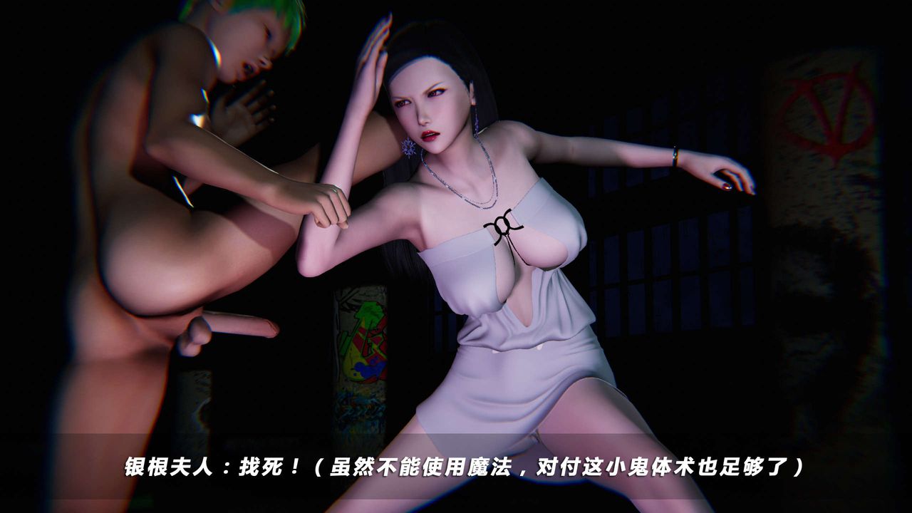 [3D]蝴蝶之殇第四季-罪城VICECITY第02话