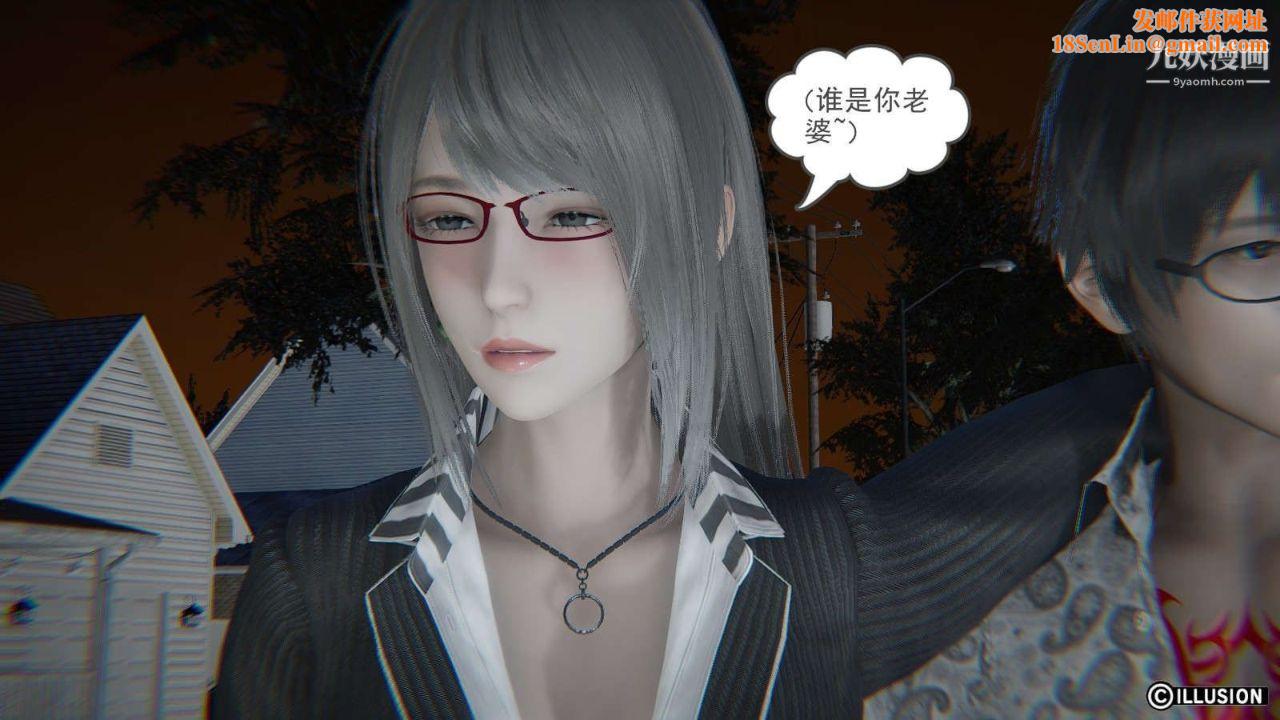 龙魂[3D]第15话【第3话】