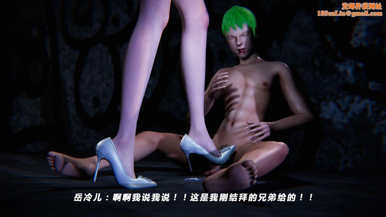 [3D]蝴蝶之殇第四季-罪城VICECITY第03话