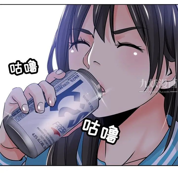 坏坏的她第12话