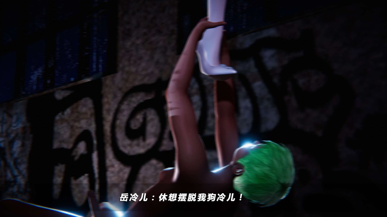 [3D]蝴蝶之殇第四季-罪城VICECITY第03话