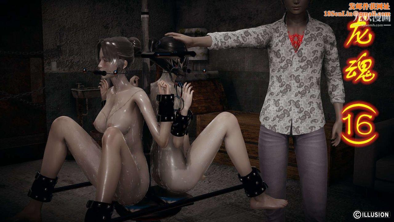 龙魂[3D]第16话【第1话】