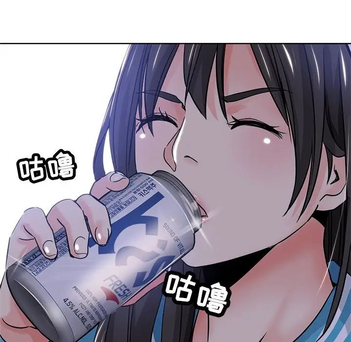 坏坏的她第13话