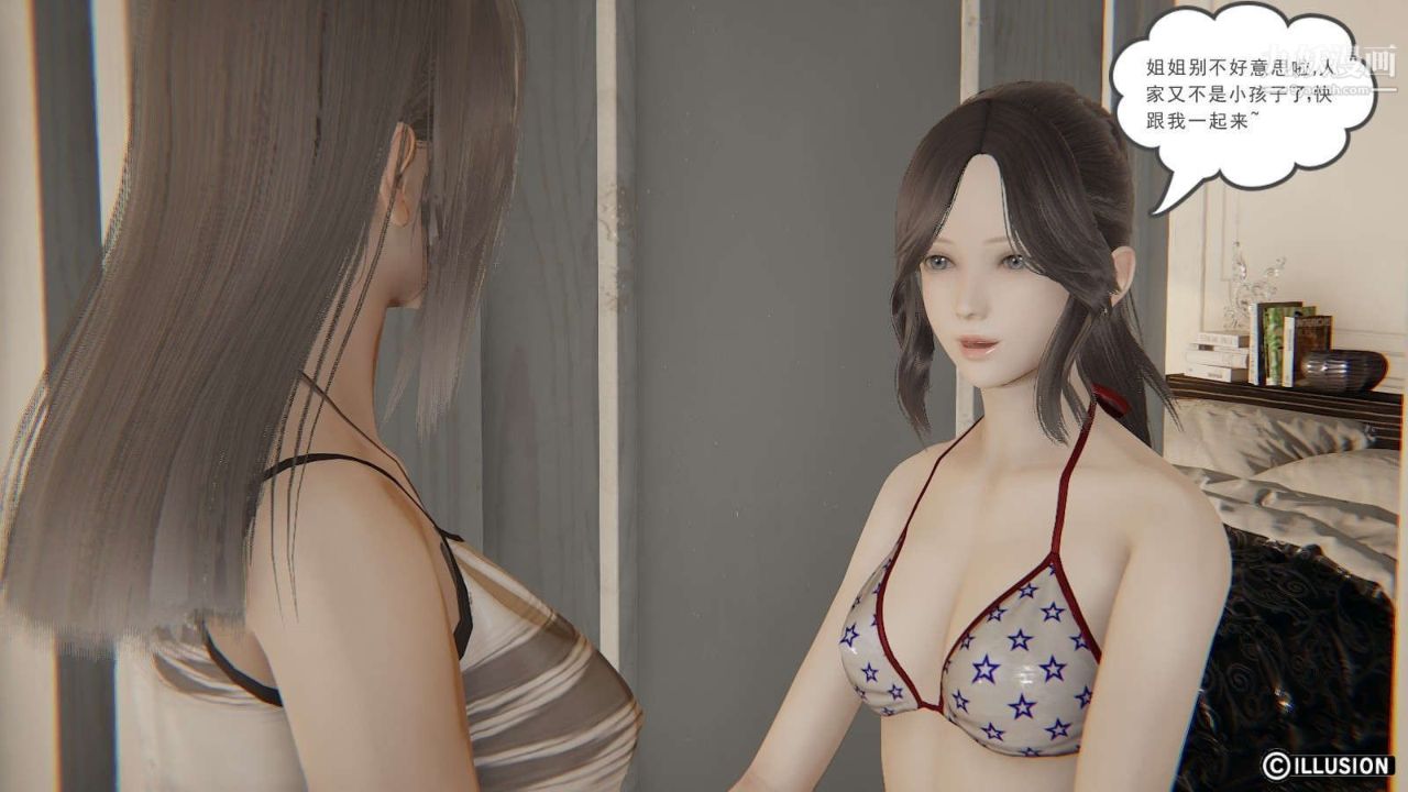 龙魂[3D]第16话【第1话】