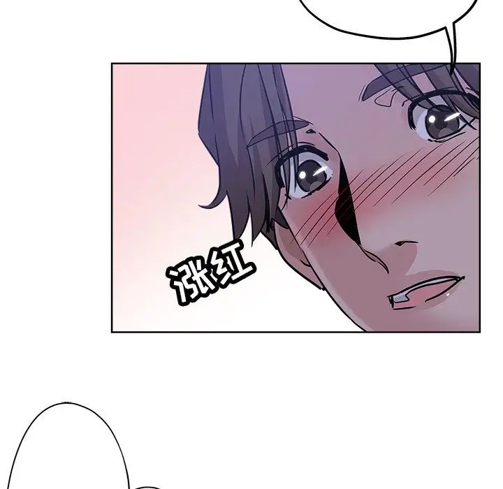 坏坏的她第13话