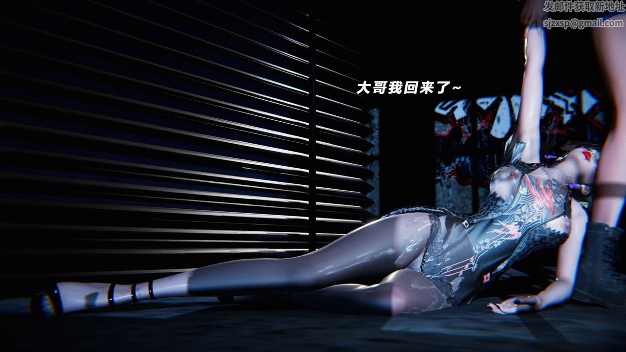 [3D]蝴蝶之殇第四季-罪城VICECITY第03话