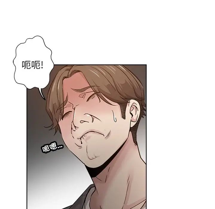 坏坏的她第13话