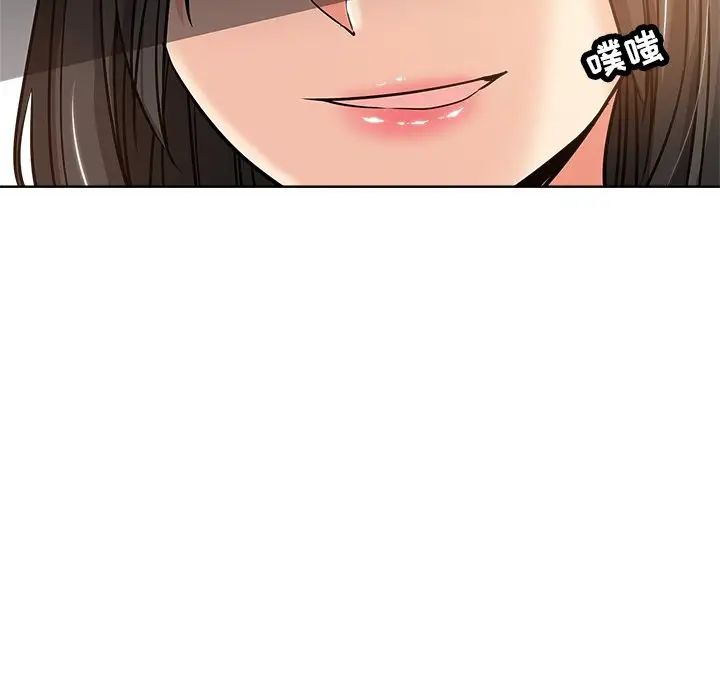 坏坏的她第13话