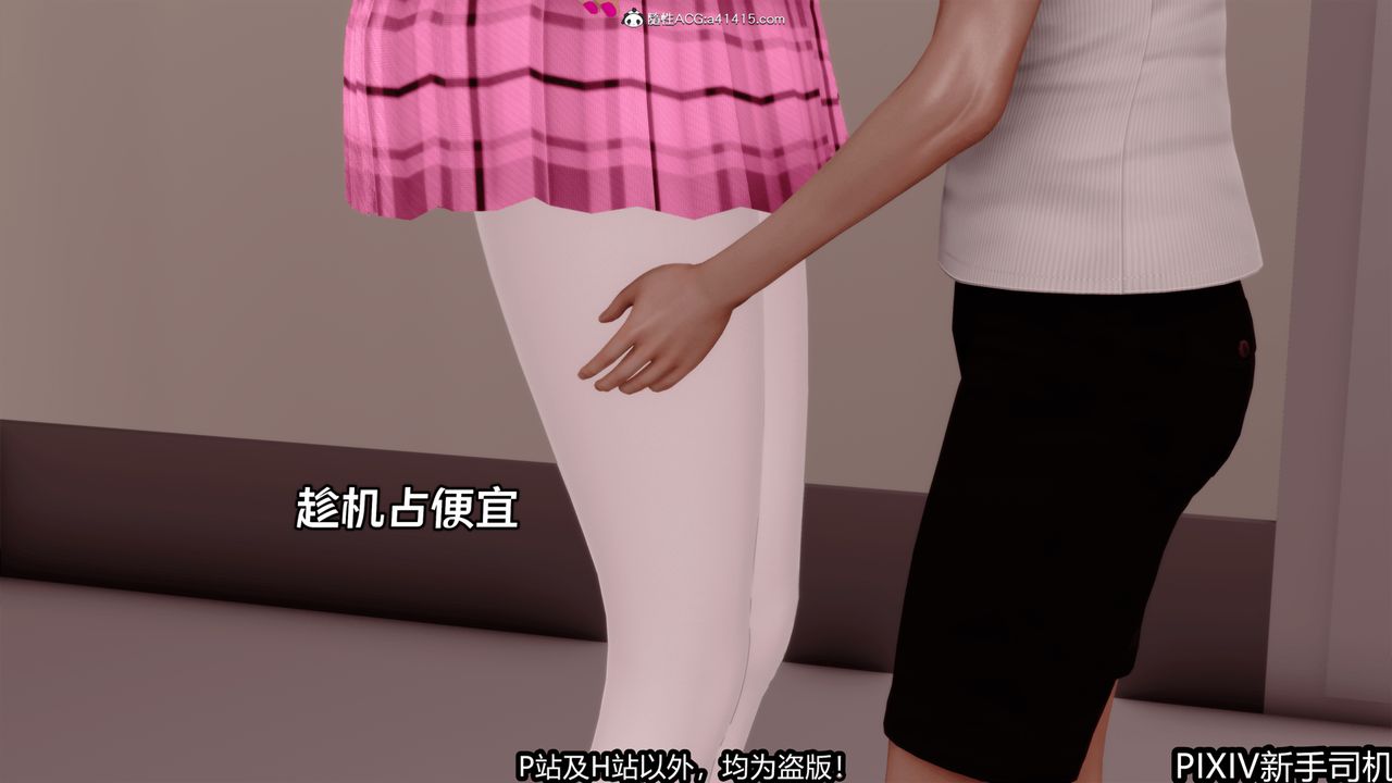 [3D]屁孩戏双骄第01话