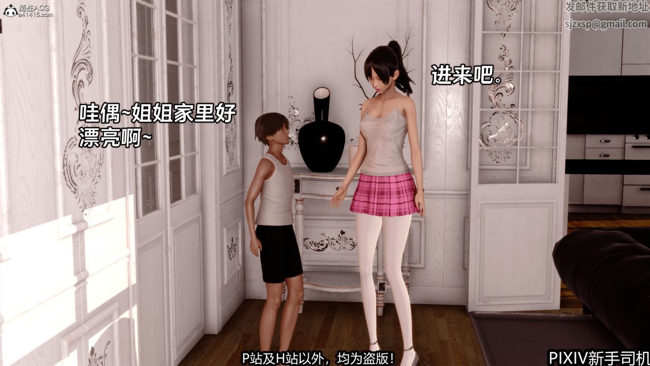 [3D]屁孩戏双骄第01话