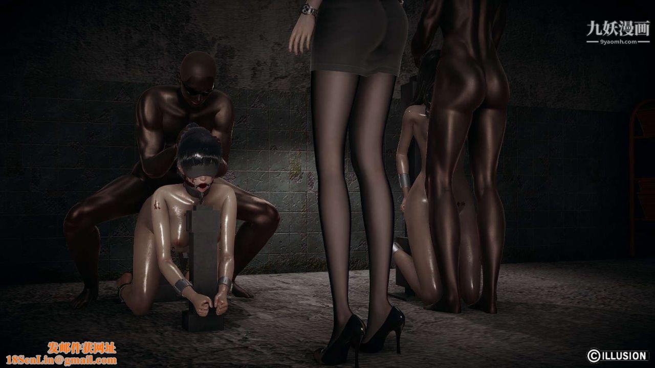 龙魂[3D]第16话【第3话】