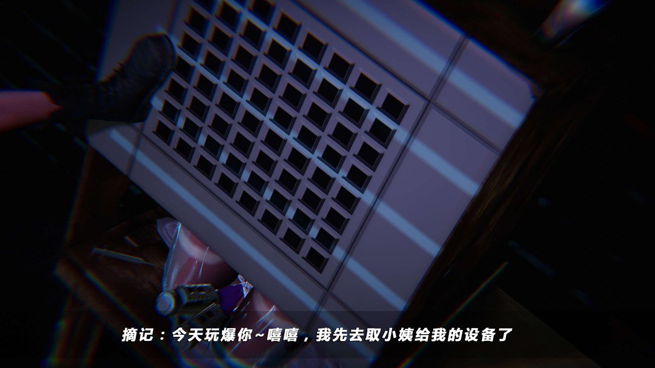 [3D]蝴蝶之殇第四季-罪城VICECITY第03话