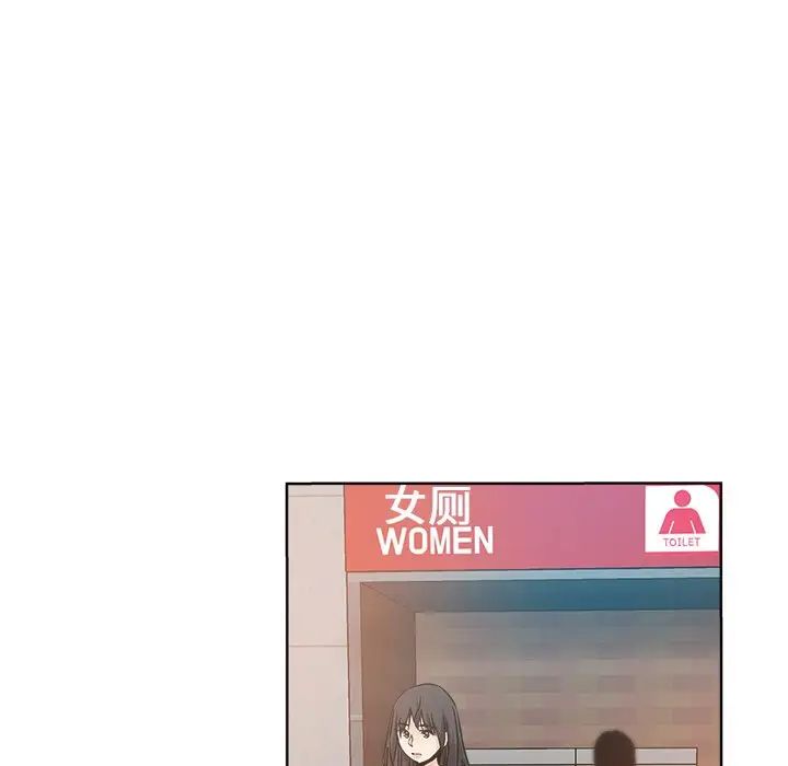 坏坏的她第14话