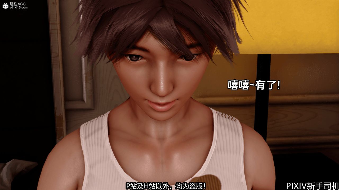 [3D]屁孩戏双骄第01话