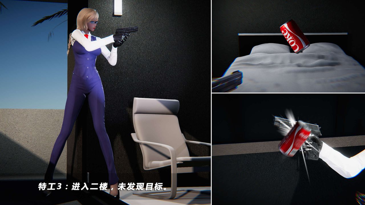 [3D]蝴蝶之殇第四季-罪城VICECITY第04话