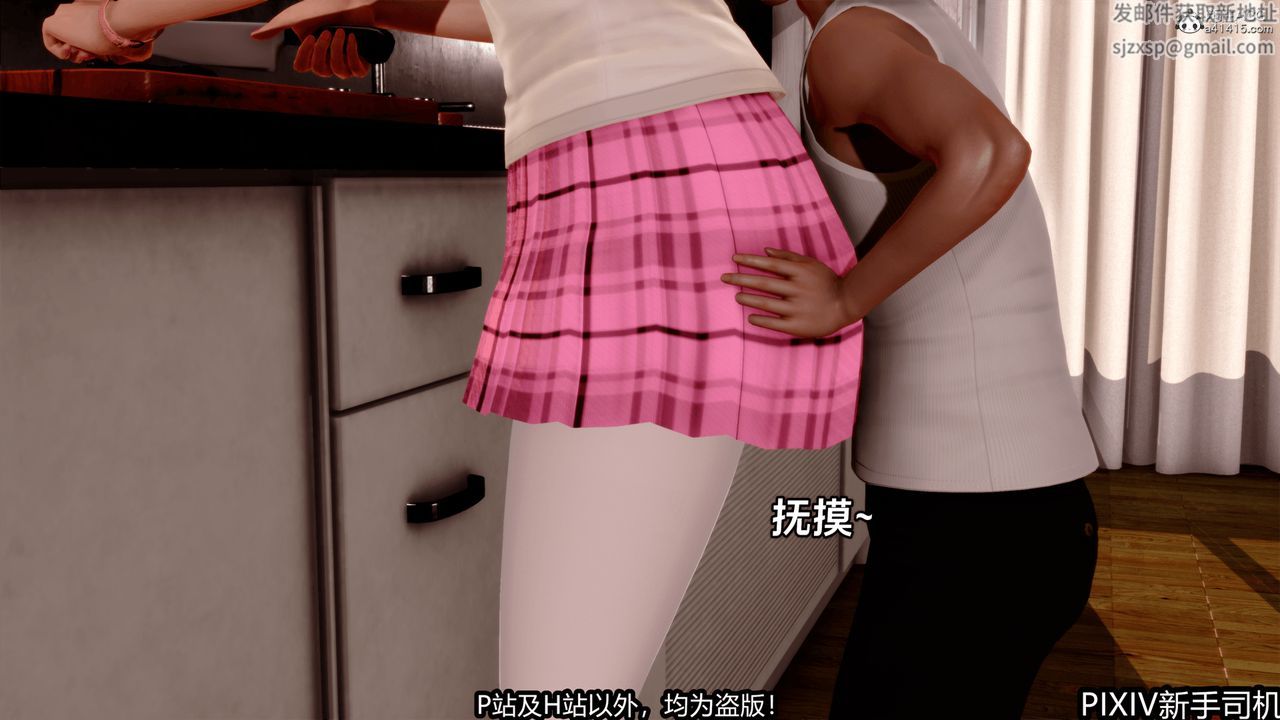 [3D]屁孩戏双骄第02话