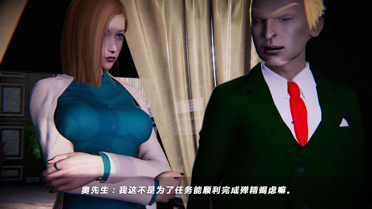 [3D]蝴蝶之殇第四季-罪城VICECITY第04话