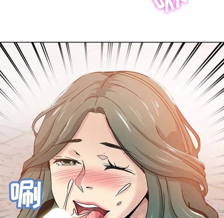 坏坏的她第14话