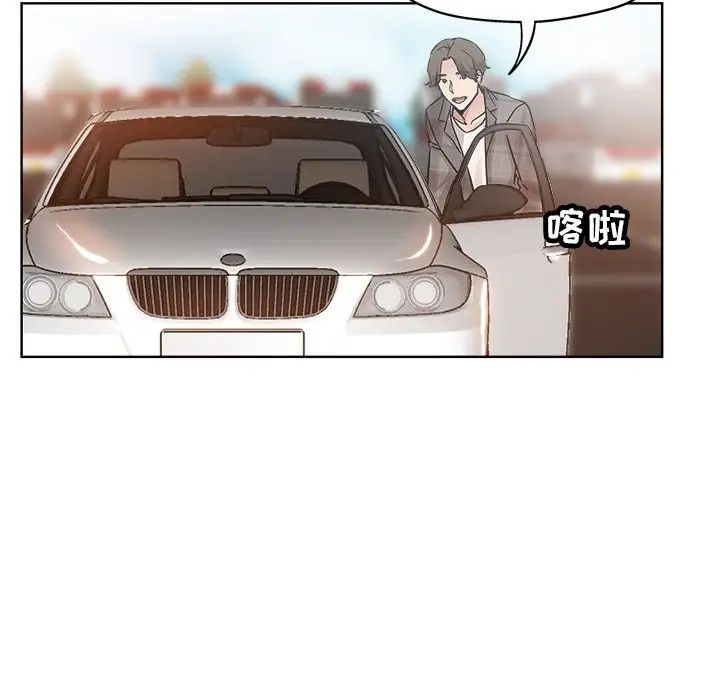 坏坏的她第14话