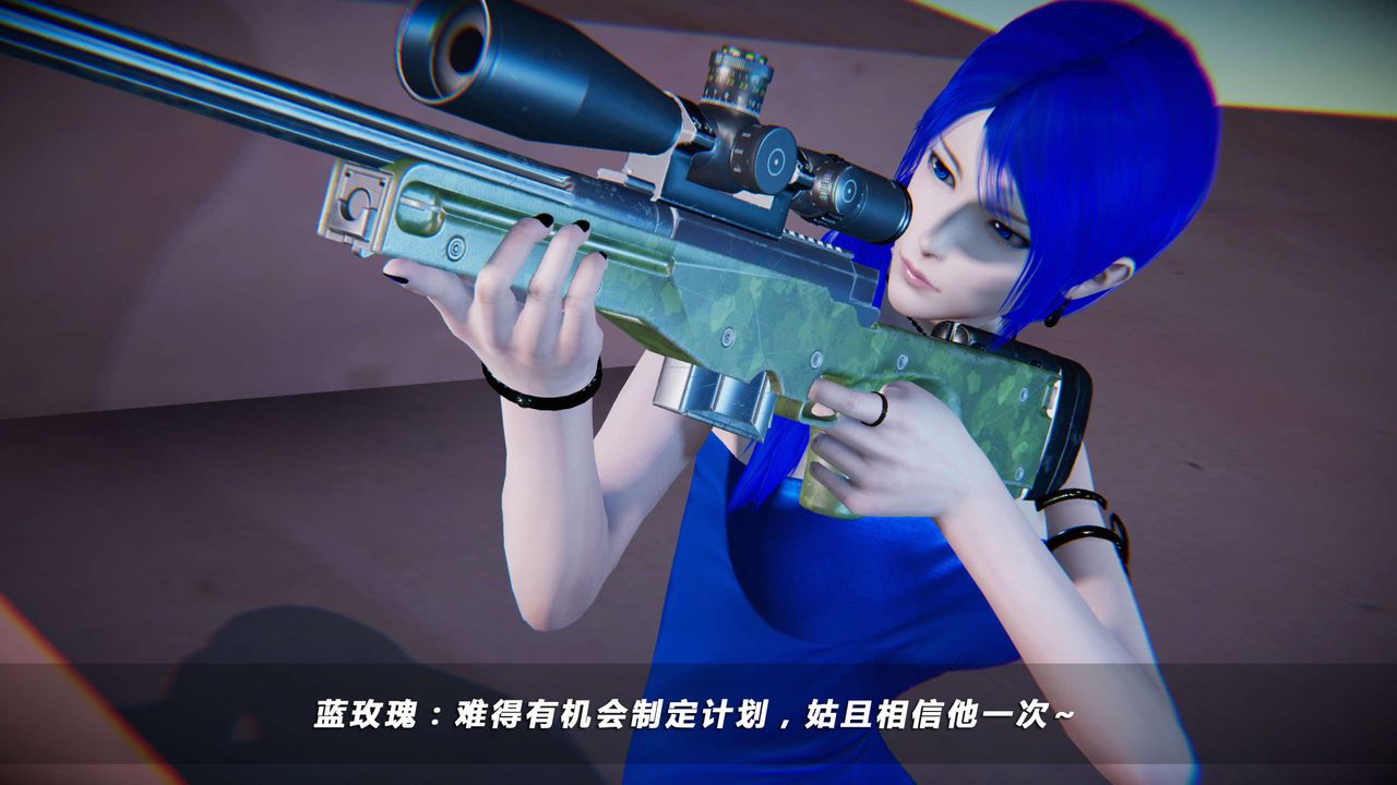 [3D]蝴蝶之殇第四季-罪城VICECITY第04话