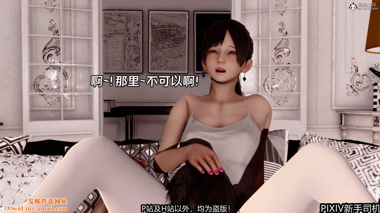 [3D]屁孩戏双骄第02话